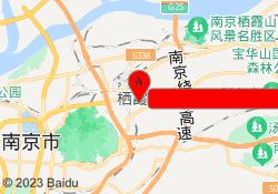 南京市栖霞区文苑路8号东城汇户外一楼