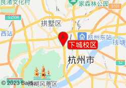 下城校区