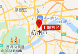 上城校区