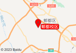 郫都校区