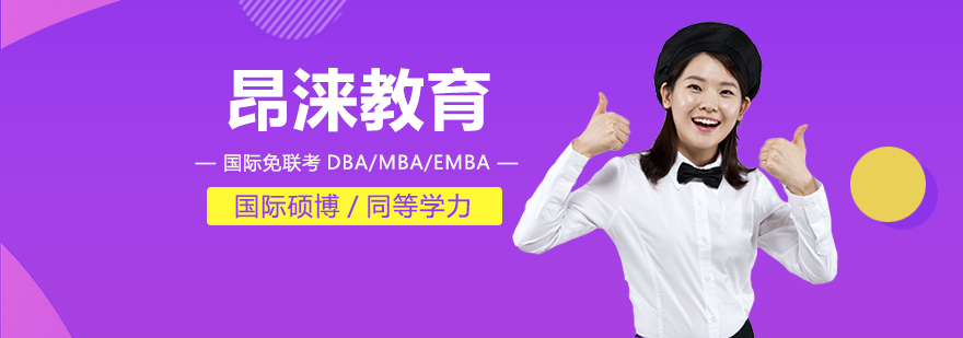昂涞教育服务体系