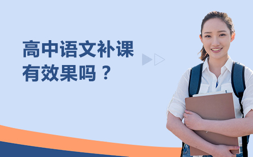 高中语文提升实战指南：突破学习瓶颈的有效路径