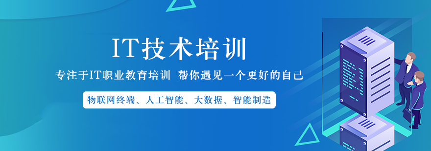 湖广单站长沙粤嵌教育优势