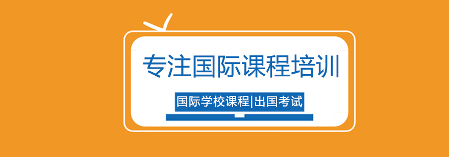 天河校区教学环境