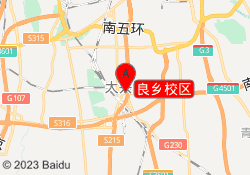 大兴校区