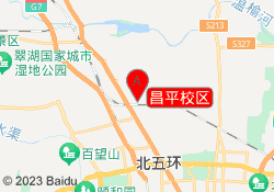 昌平校区