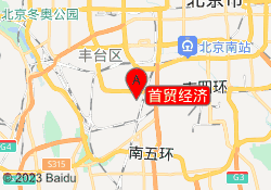 首经贸校区