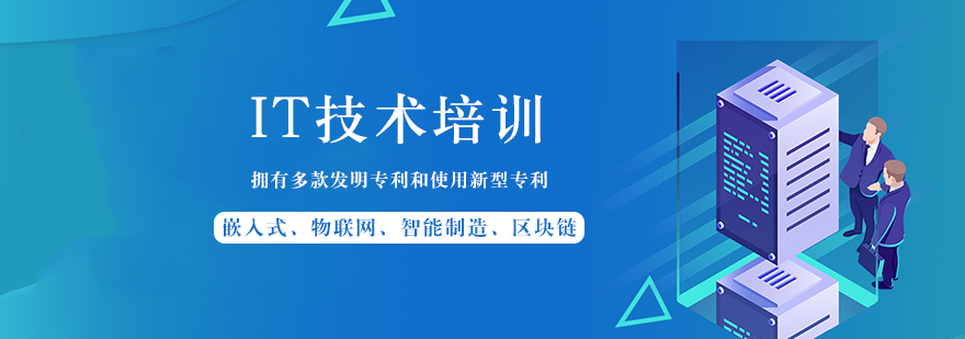 百教網長沙粵嵌教育簡介