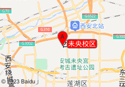 未央校区