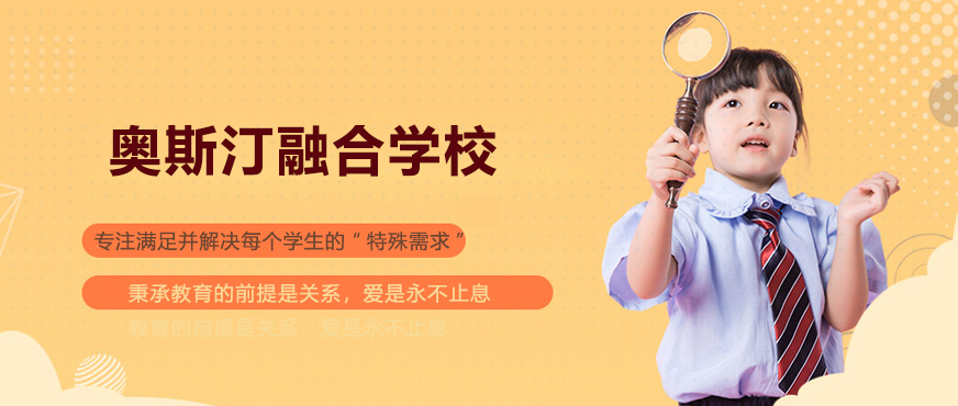 奥斯汀校园环境