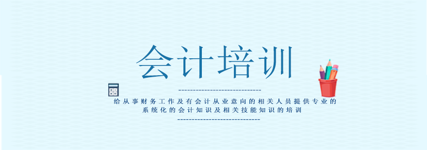 财税实训场景