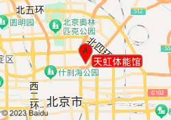 天虹体能馆