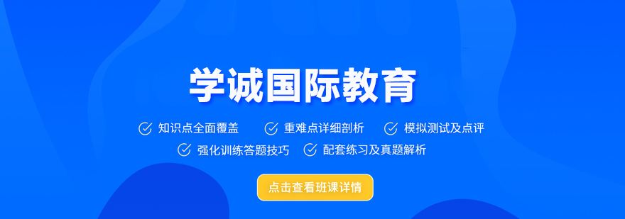 国际教育专家团队