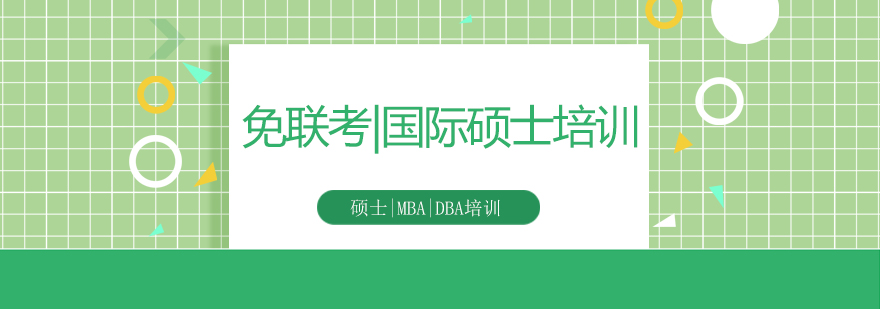 智能教育服务体系图解