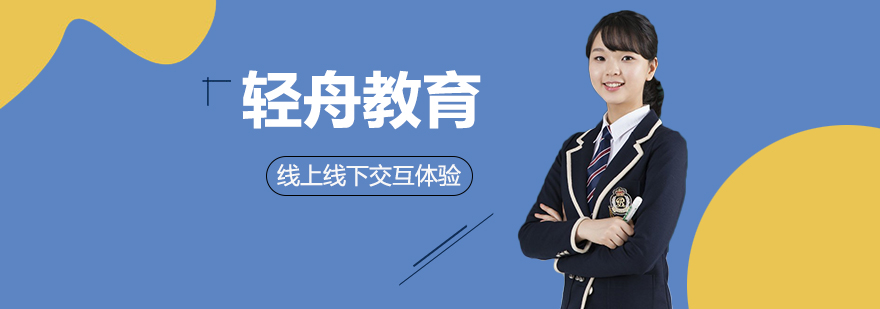 职场教育
