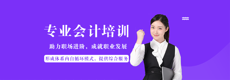 财税人才培养基地实景