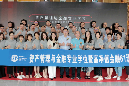 毕业合影