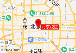 北京校区