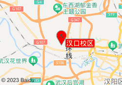 硚口校区