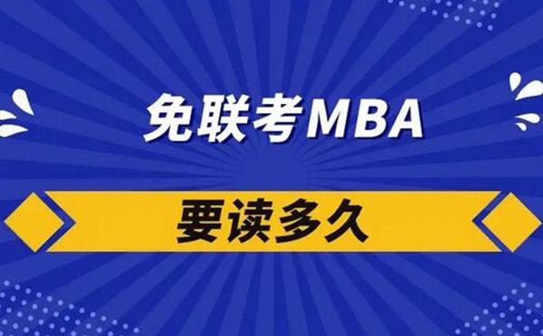 国际双证硕士深度解析