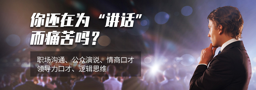 合肥超薈說教育