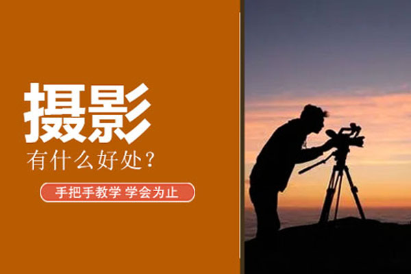 摄影艺术对现代人的七大价值启示
