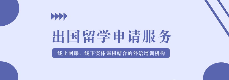 多语种教学环境