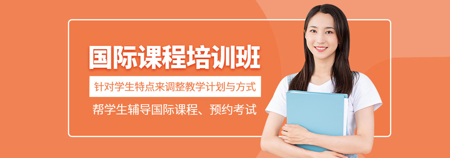 北京啟德星學社