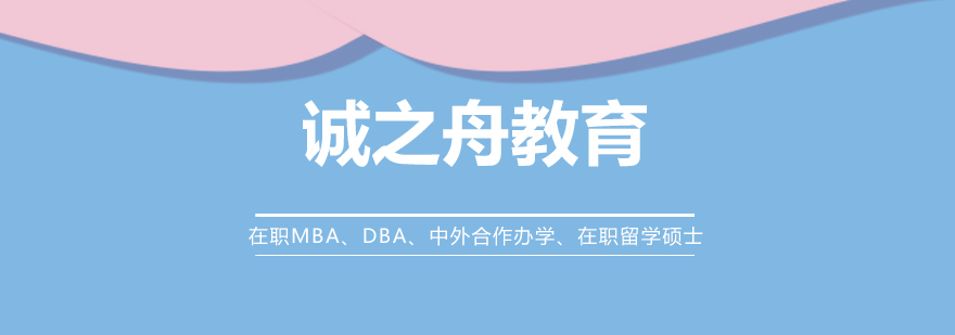 诚之舟教育品牌展示