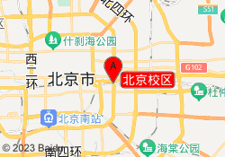 北京校区
