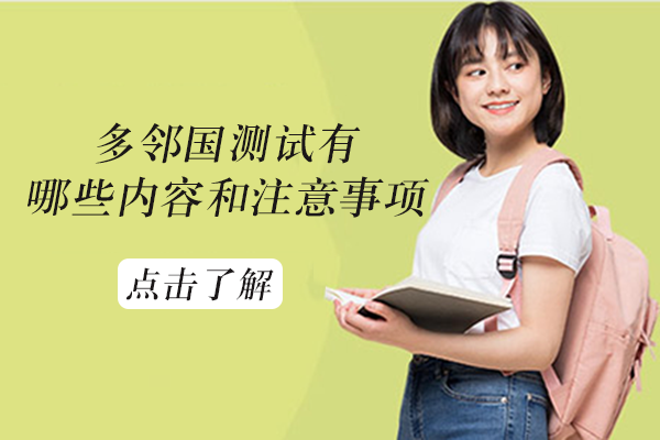 多邻国英语测试深度解析与应考全攻略