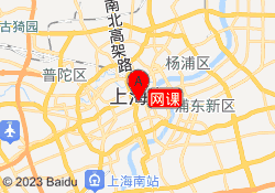 网课