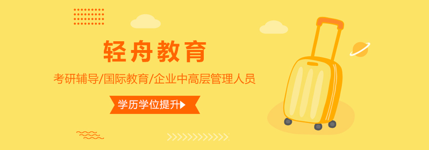 上海轻舟教育智能教学场景