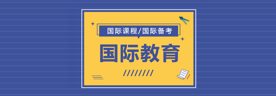 成都威學一百