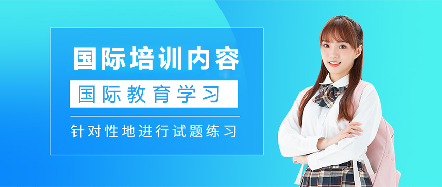 教学团队展示
