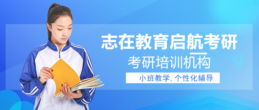 职业教育培训课堂