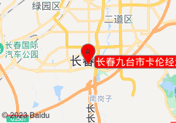 九台校区
