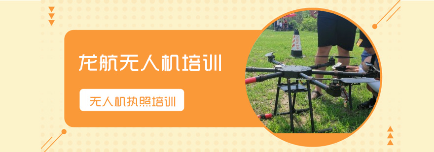 无人机飞行训练场景