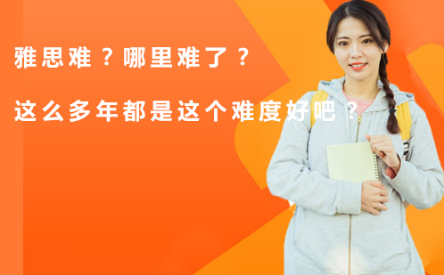 突破雅思阅读瓶颈的实战技巧