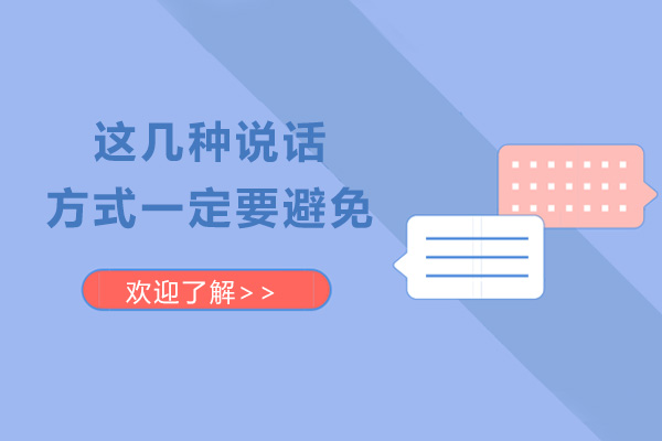 海淀区数学竞赛班教学特色解析