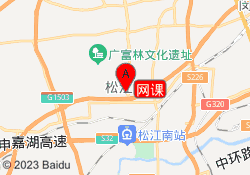 网课