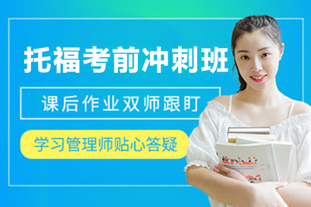托?？记皼_刺培訓(xùn)班