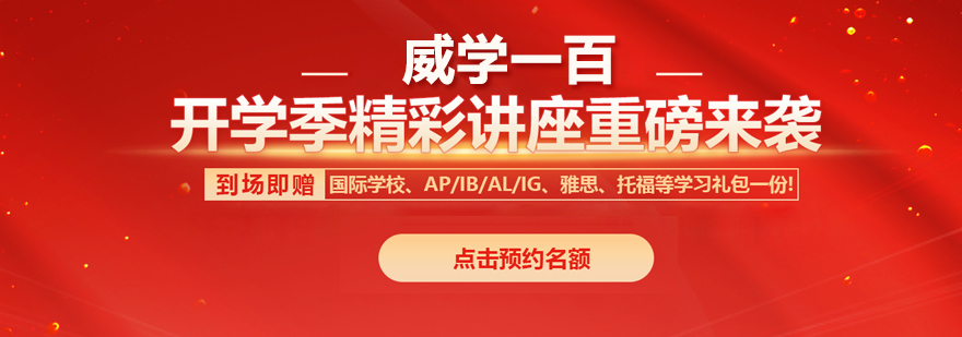 武汉威学教育中心