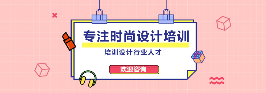 马兰戈尼上海校区