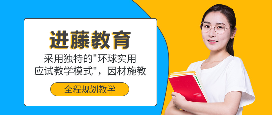 进藤教育服务体系
