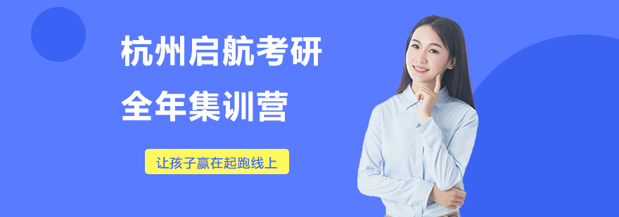 启航教育教研团队
