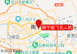 南宁能飞无人机