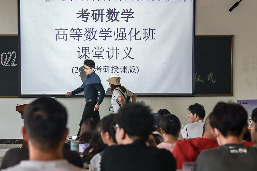 授课现场