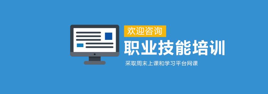 新星教育实训基地