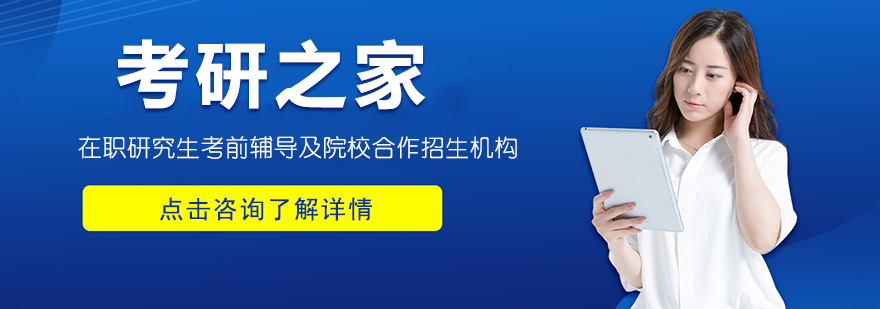 南宁考研辅导课堂实拍